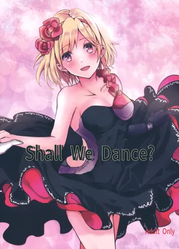 Shall We Dance?, 日本語