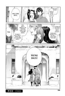 Doukoku no Taiyou Koukotsu no Tsuki | Sun of Lament, Moon of Ecstasy Ch. 8-10, English