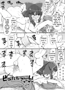 Youkai Rape! Hakurei no Gokuaku Miko | Youkai Rape! Henious Miko of Hakurei, English