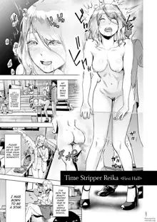 Time Stripper Reika, English