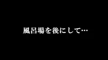 男女逆転世界, 日本語