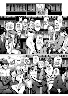 Doutei no Ore ga Imouto to H na Bar ni Itta Kekka www | What Happened When a Virgin Went To a Sex Bar With His Little Sister kek, English