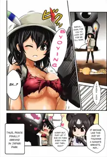 Moshi, Kaban-chan Ga Kyonyuu Dattara | What if, Kaban-chan Had a Huge Rack, English