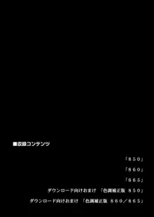 850 & 860 & 865, 日本語