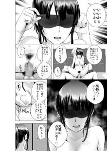 クローゼット2～彼女の結末～, 日本語