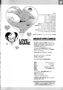 Love Share, 中文