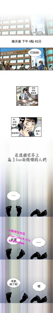 中文韩漫 療育女孩 Ch.0-10, 中文