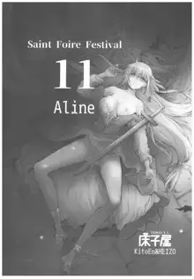 Saint Foire Festival 11 Aline, 日本語