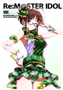 Re:M@STER IDOL ver.RITSUKO, 日本語