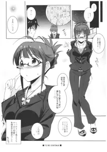 Re:M@STER IDOL ver.RITSUKO, 日本語