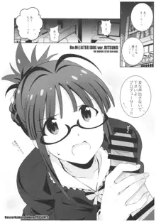 Re:M@STER IDOL ver.RITSUKO, 日本語