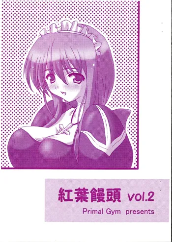 紅葉饅頭 vol.2, 日本語