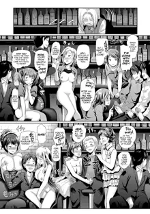 Doutei no Ore ga Imouto to H na Bar ni Itta Kekka www | What Happened When a Virgin Went To a Sex Bar With His Little Sister kek (decensored), English