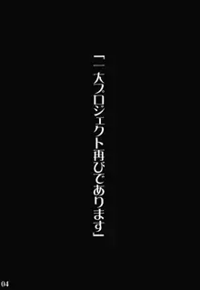 ケロロな生活 7, 日本語