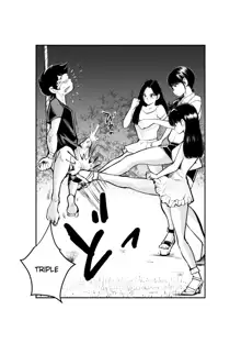 Jokei Kazoku | Matrilinear Family, English