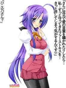 年上妻・久乃さんの、中出しおねだりらぶせっくす 第 1~14 話, 日本語