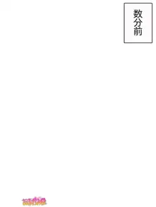 年上妻・久乃さんの、中出しおねだりらぶせっくす 第 1~14 話, 日本語