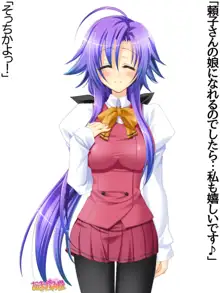 年上妻・久乃さんの、中出しおねだりらぶせっくす 第 1~14 話, 日本語