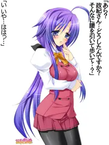 年上妻・久乃さんの、中出しおねだりらぶせっくす 第 1~14 話, 日本語