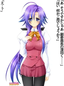 年上妻・久乃さんの、中出しおねだりらぶせっくす 第 1~14 話, 日本語