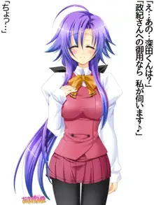 年上妻・久乃さんの、中出しおねだりらぶせっくす 第 1~14 話, 日本語