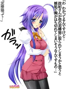 年上妻・久乃さんの、中出しおねだりらぶせっくす 第 1~14 話, 日本語