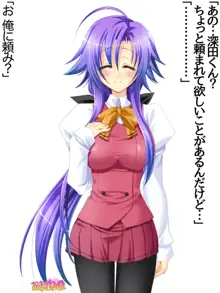 年上妻・久乃さんの、中出しおねだりらぶせっくす 第 1~14 話, 日本語