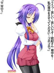 年上妻・久乃さんの、中出しおねだりらぶせっくす 第 1~14 話, 日本語