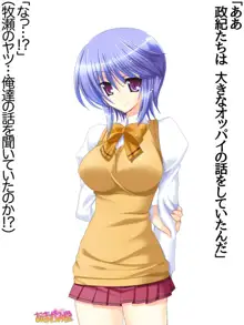 年上妻・久乃さんの、中出しおねだりらぶせっくす 第 1~14 話, 日本語