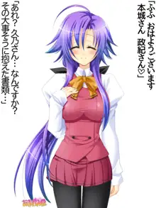 年上妻・久乃さんの、中出しおねだりらぶせっくす 第 1~14 話, 日本語