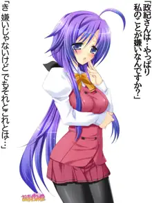 年上妻・久乃さんの、中出しおねだりらぶせっくす 第 1~14 話, 日本語