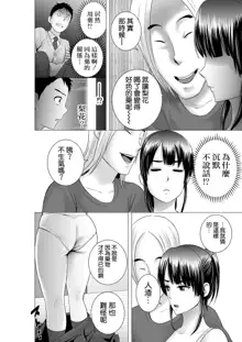 Closet 2 ~Kanojo no Ketsumatsu~, 中文