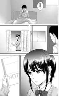 Closet 2 ~Kanojo no Ketsumatsu~, 中文