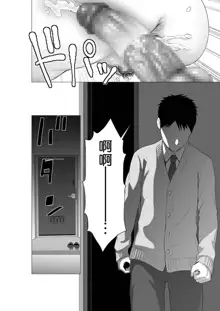 Closet 2 ~Kanojo no Ketsumatsu~, 中文