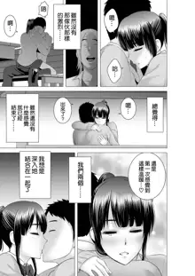 Closet 2 ~Kanojo no Ketsumatsu~, 中文