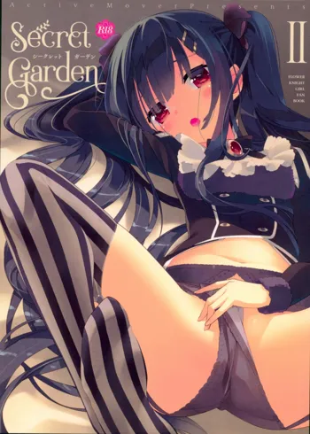 Secret Garden II, 日本語