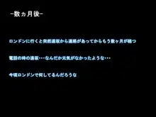 カメラに映る私は誰?, 日本語