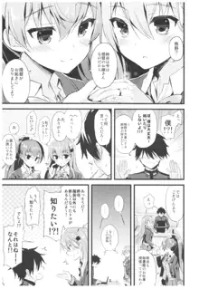 --・-- -・・-- ---- --- ・・--- AYUこれ弐 AYUEST艦これ総集編II, 日本語