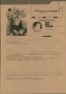 --・-- -・・-- ---- --- ・・--- AYUこれ弐 AYUEST艦これ総集編II, 日本語