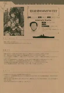 --・-- -・・-- ---- --- ・・--- AYUこれ弐 AYUEST艦これ総集編II, 日本語