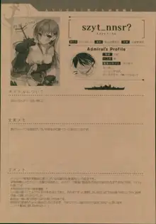 --・-- -・・-- ---- --- ・・--- AYUこれ弐 AYUEST艦これ総集編II, 日本語