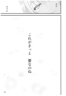 --・-- -・・-- ---- --- ・・--- AYUこれ弐 AYUEST艦これ総集編II, 日本語