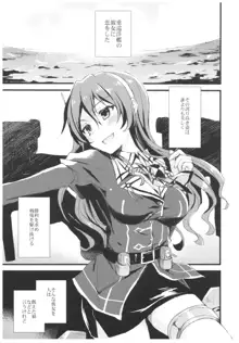 --・-- -・・-- ---- --- ・・--- AYUこれ弐 AYUEST艦これ総集編II, 日本語