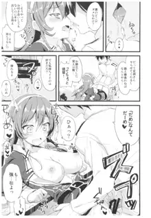 --・-- -・・-- ---- --- ・・--- AYUこれ弐 AYUEST艦これ総集編II, 日本語