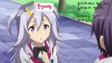 Oppai Joretsu Ichii no Kouhai-chan ni Ore no Kirin o Buchikamashite Kita | 젖가슴 서열1위의 후배에게 내의 기린을 먹여보았다, 한국어