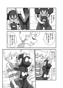 ポケモン漫画 ゴッチンをゴチになる漫画。, 日本語