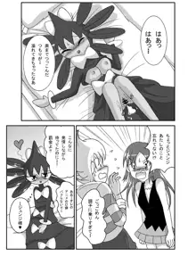 ポケモン漫画 ゴッチンをゴチになる漫画。, 日本語