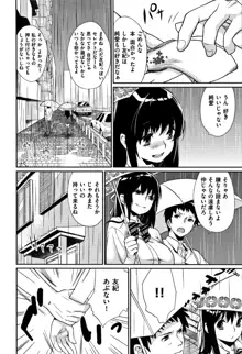 ぼくらのえちゅーど, 日本語