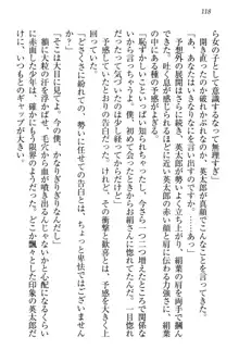 僕には家事妖精なメイドがいます, 日本語