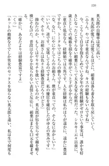 僕には家事妖精なメイドがいます, 日本語